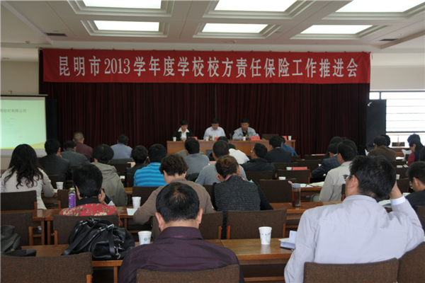 ������2013�W(xu��)��ȌW(xu��)УУ��؟(z��)�α��U�������M(j��n)��