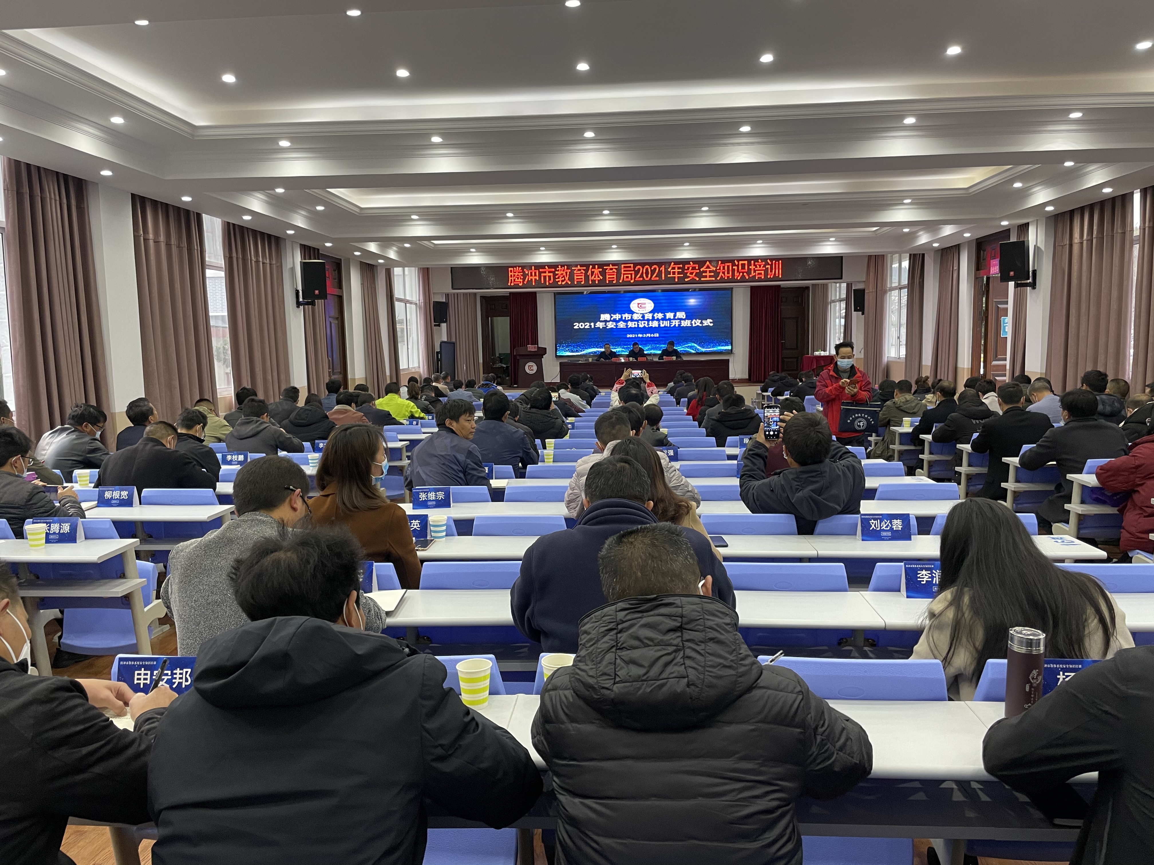 �v�_�н����w����2021�갲ȫ֪�R(sh��)��Ӗ(x��n)